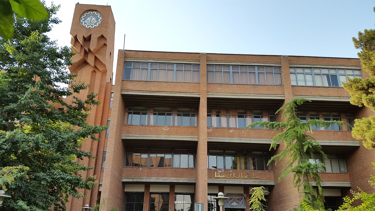 File:Sharif University of Technology July, 19,2016 -Tehran,Iran - panoramio.jpg