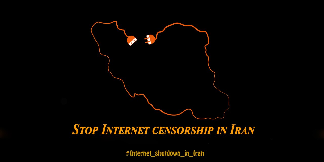 File:Internet censorship in Iran - censorship in Iran - Internet shutdown in Iran - 2019 Iranian protests - سانسور اینترنت در ایران - قطع اینترنت در ایران - خاموشی اینترنت در ایران -.jpg