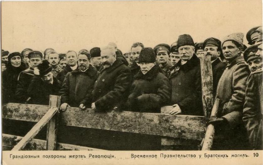 File:CP Petrograd Members of Russian Provisional Government At Funeral Ceremony of Victims of Unrests.JPG
